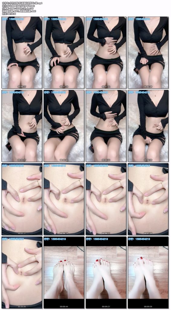 柠柠定制-乳液捅肚脐特写+脚