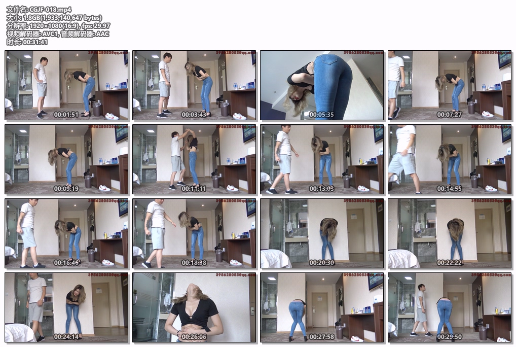 CGJF-018