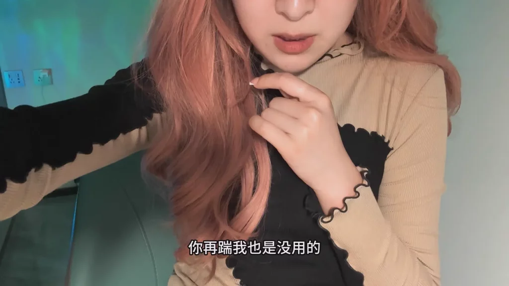 蛇腰口呑